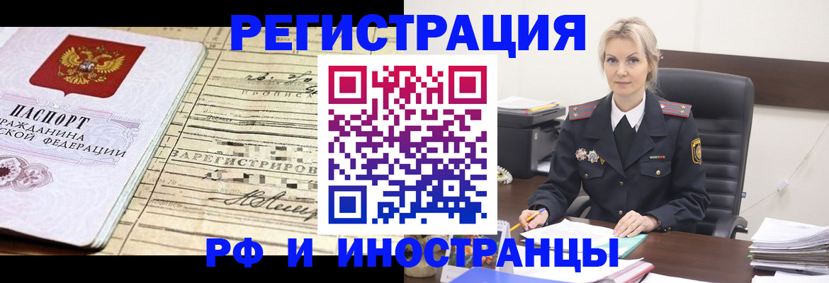 регистрация для школы в Лысково